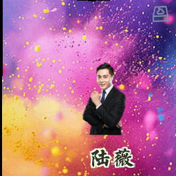 陆薇