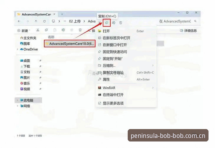 BOB平台使用教程 BOB平台使用教程:从注册认证到下载安装的完整指南